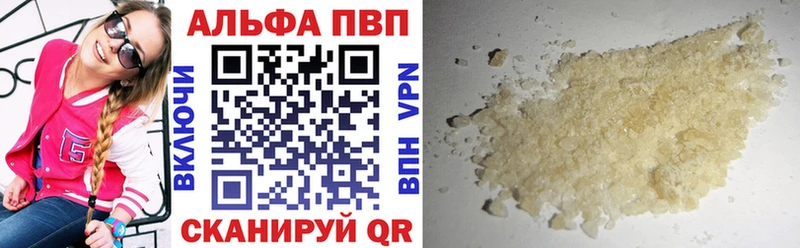 mega сайт  Краснослободск  Alpha PVP Crystall 