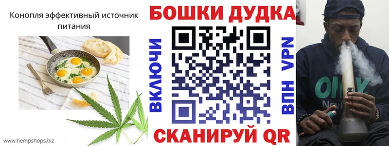 Печенье с ТГК конопля  mega рабочий сайт  Краснослободск 