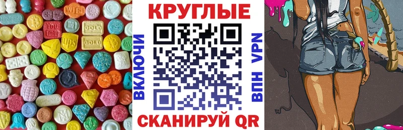 наркота  Краснослободск  Ecstasy 99% 