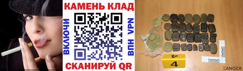 ГАШ Cannabis  Краснослободск 