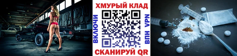 ГЕРОИН хмурый  Краснослободск 
