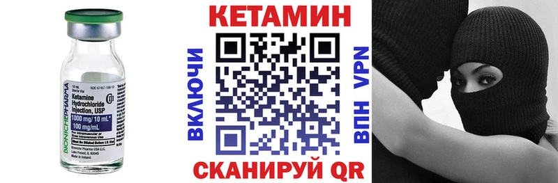 Кетамин VHQ  MEGA ТОР  Краснослободск 