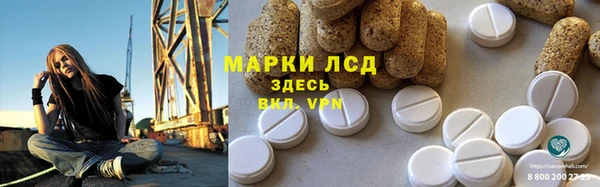 ALPHA PVP Балабаново