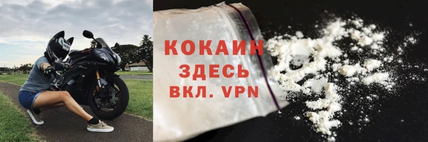 ALPHA PVP Балабаново