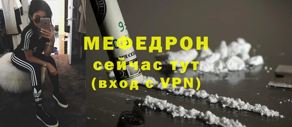 мет Балахна