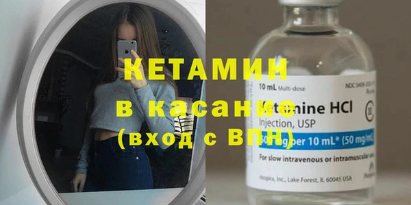 мет Балахна