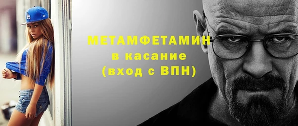 мет Балахна