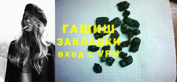 мефедрон Баксан