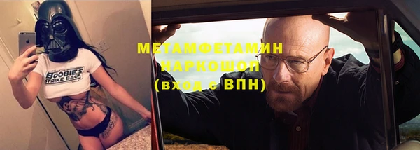 ALPHA PVP Балабаново
