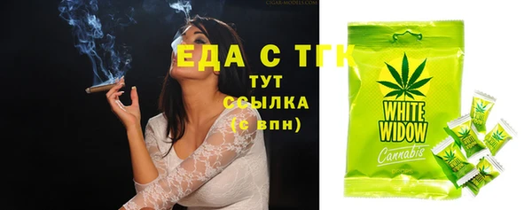 мет Балахна