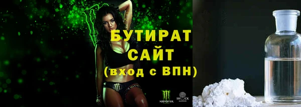 мефедрон Баксан
