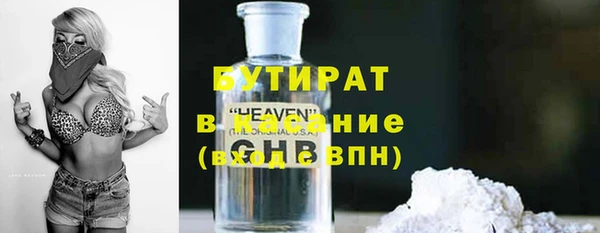 ALPHA PVP Балабаново