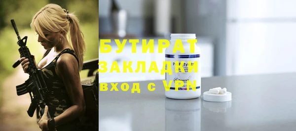 мефедрон Баксан