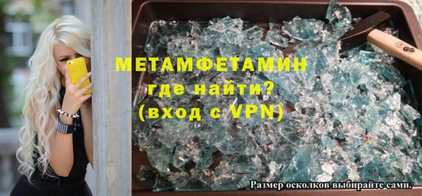 мефедрон Баксан