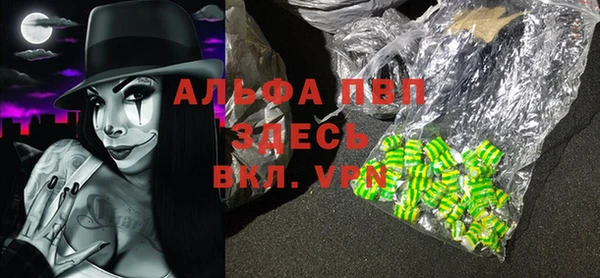 мет Балахна