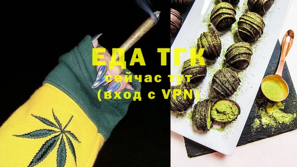 ALPHA PVP Балабаново