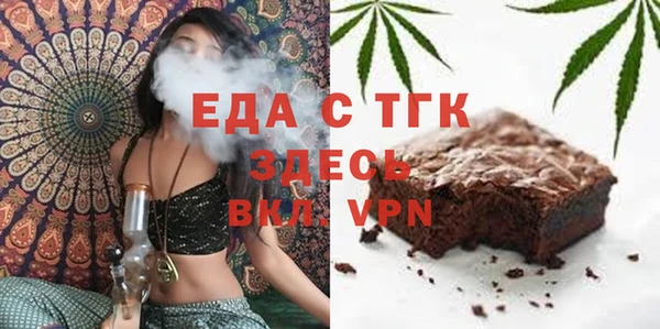 мет Балахна