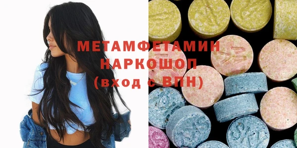 ALPHA PVP Балабаново