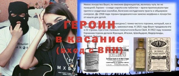 ALPHA PVP Балабаново