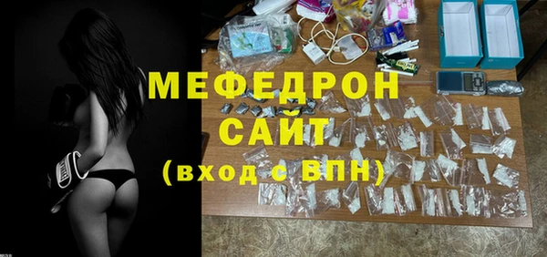 мефедрон Баксан