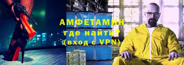 мефедрон Баксан