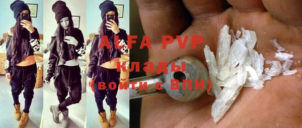 мефедрон Баксан