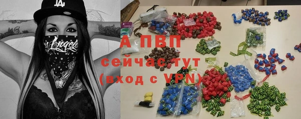 ALPHA PVP Балабаново