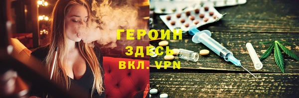 ALPHA PVP Балабаново