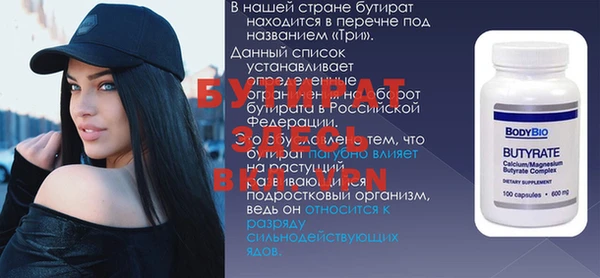 мет Балахна