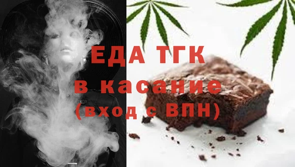 мет Балахна