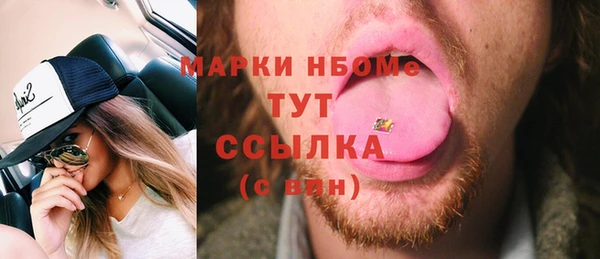 мефедрон Баксан