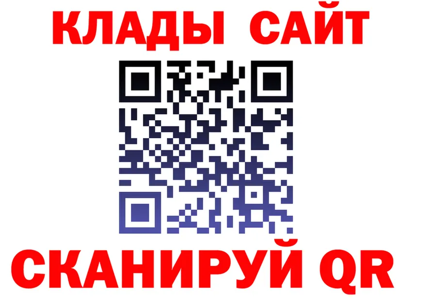 A-PVP крисы CK зеркало площадка OMG Краснослободск