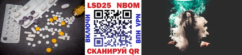 LSD-25 экстази ecstasy  цены   Краснослободск 