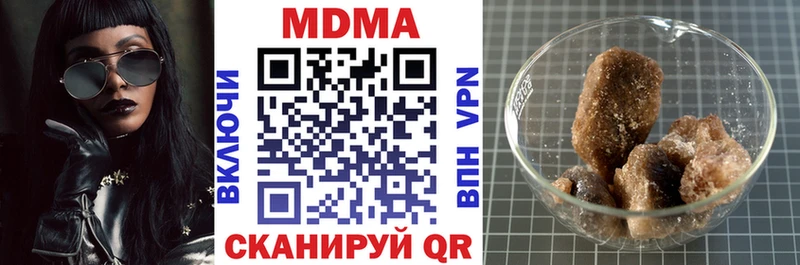 наркотики  гидра как зайти  MDMA VHQ  Краснослободск 