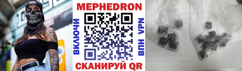 МЕФ mephedrone  наркота  Краснослободск 