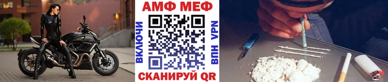 МЕГА ССЫЛКА  закладка  Краснослободск  МЕТАМФЕТАМИН пудра 