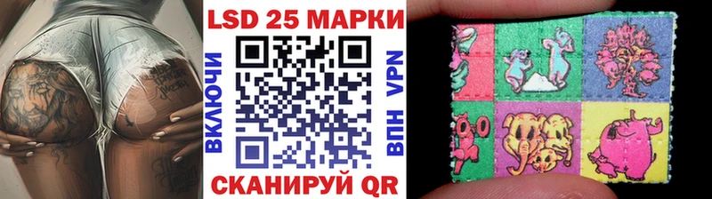 купить наркоту  Краснослободск  Марки NBOMe 1,5мг 